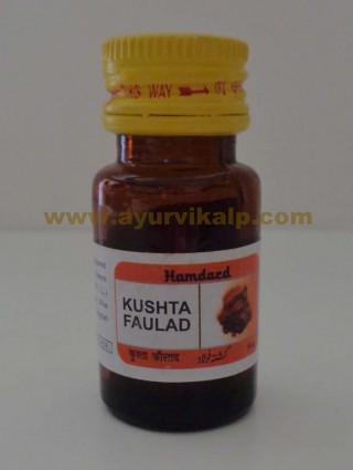 Hamdard, KUSHTA FAULAD, 10g